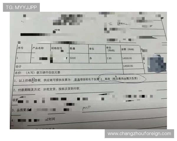 迪亚斯身边人透露他参加聚会因合同约定不去将面临巨额赔偿