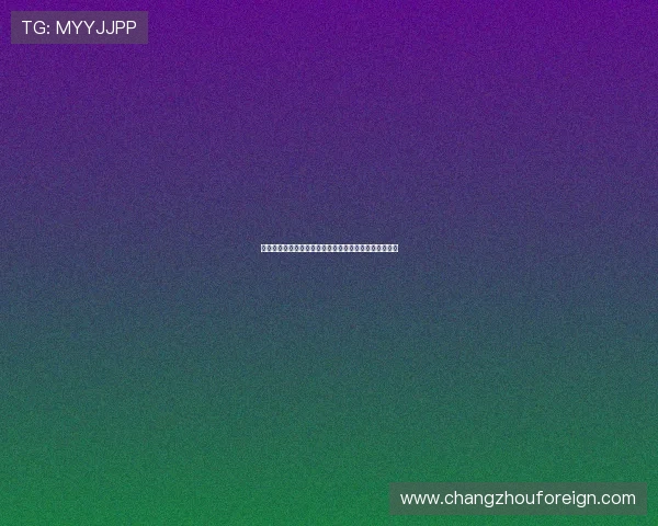 皇社主席回应祖比门迪转会传闻称专注球队冲击欧战目标